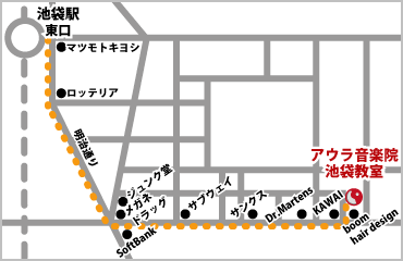 池袋教室