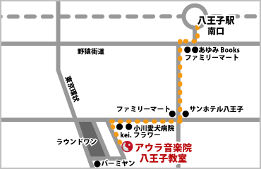 八王子教室のご案内