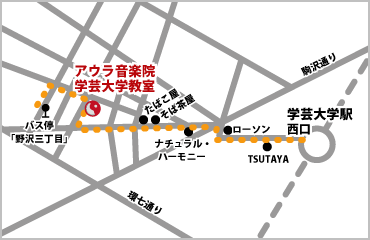 学芸大学教室のご案内