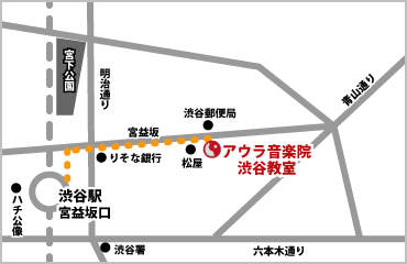 渋谷教室のご案内