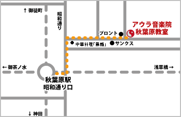 秋葉原教室のご案内