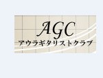 agc