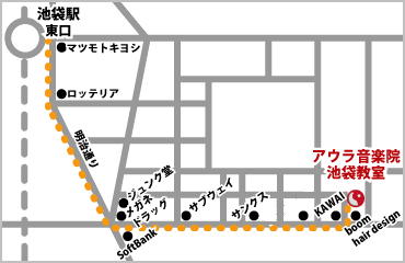 池袋教室のご案内